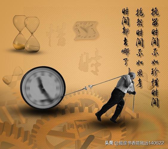 有关珍惜时间的名言警句有什么（珍惜时间，珍爱生命）