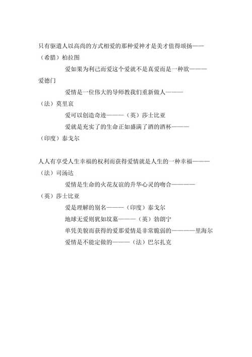 哲学家名言名句大全（思辨之美——哲学家名言赏析）