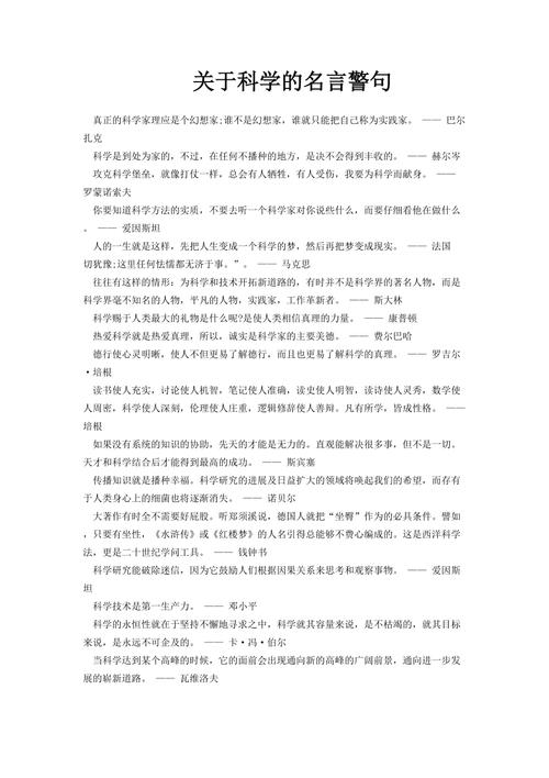 关于战争的名言警句或诗词名句（战争的名言名句）