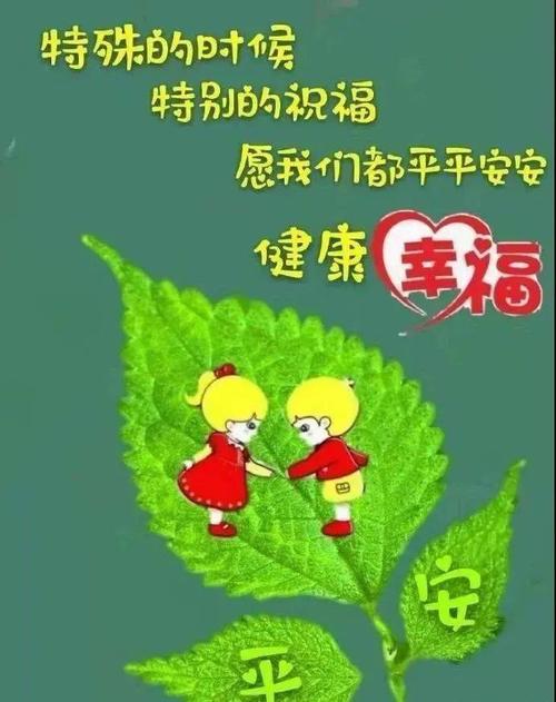 早上问候语 发朋友圈（早上问候，传递温暖）