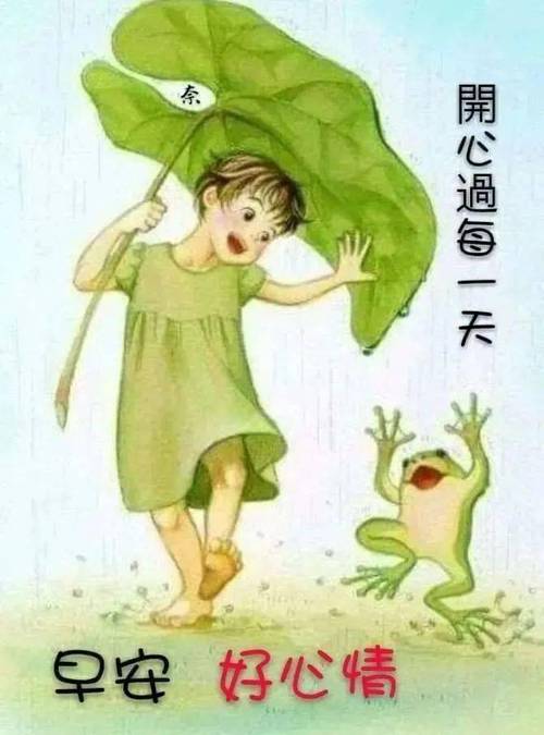 早上好温馨又暖心的问候语（早上好温馨问候语摘抄）