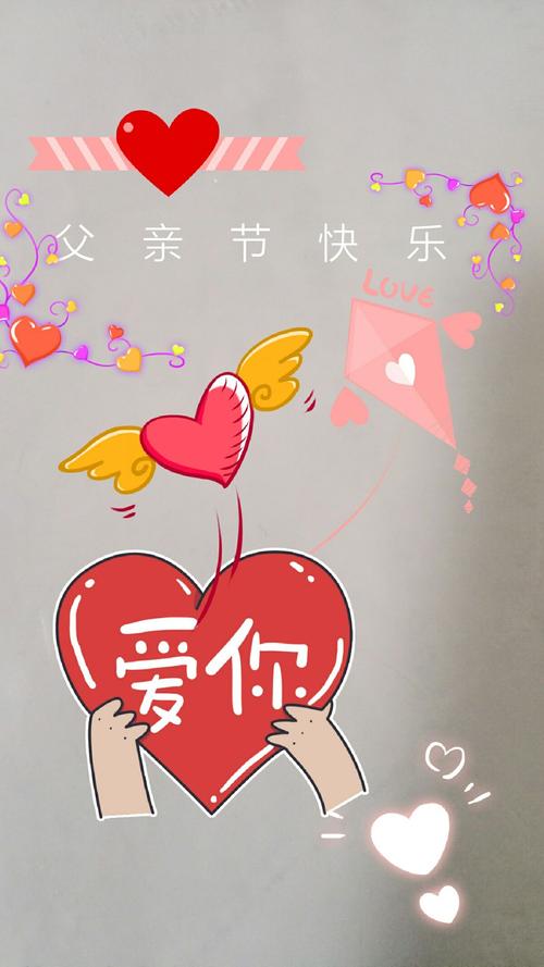 父亲节说说简短祝福2019父亲节快乐说说短语（2024父亲节，我们的爱照亮世界）