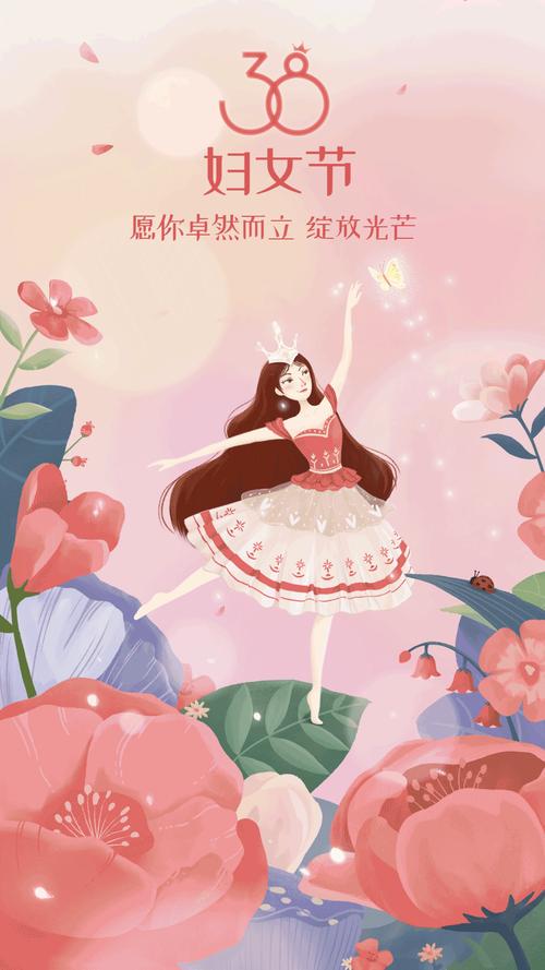 妇女节的朋友圈文案（向所有女性致敬，为平等与进步而战）