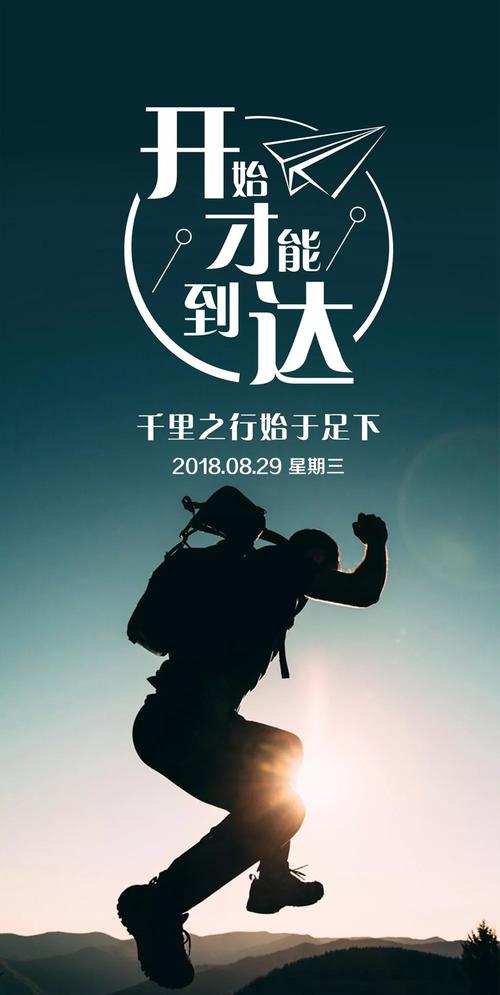 2024年励志早安说说（唤醒内心的力量，迎接新的一天）