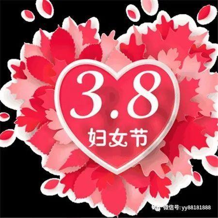 有关2024妇女节好句祝福语简短一句话的句子有哪些（致敬女性，无限光芒）