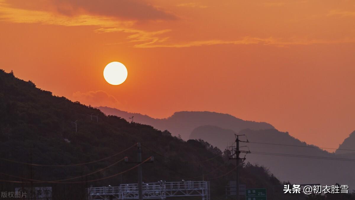 冬天红日五首诗词（霜天红日三竿透，朝来红日为谁长）