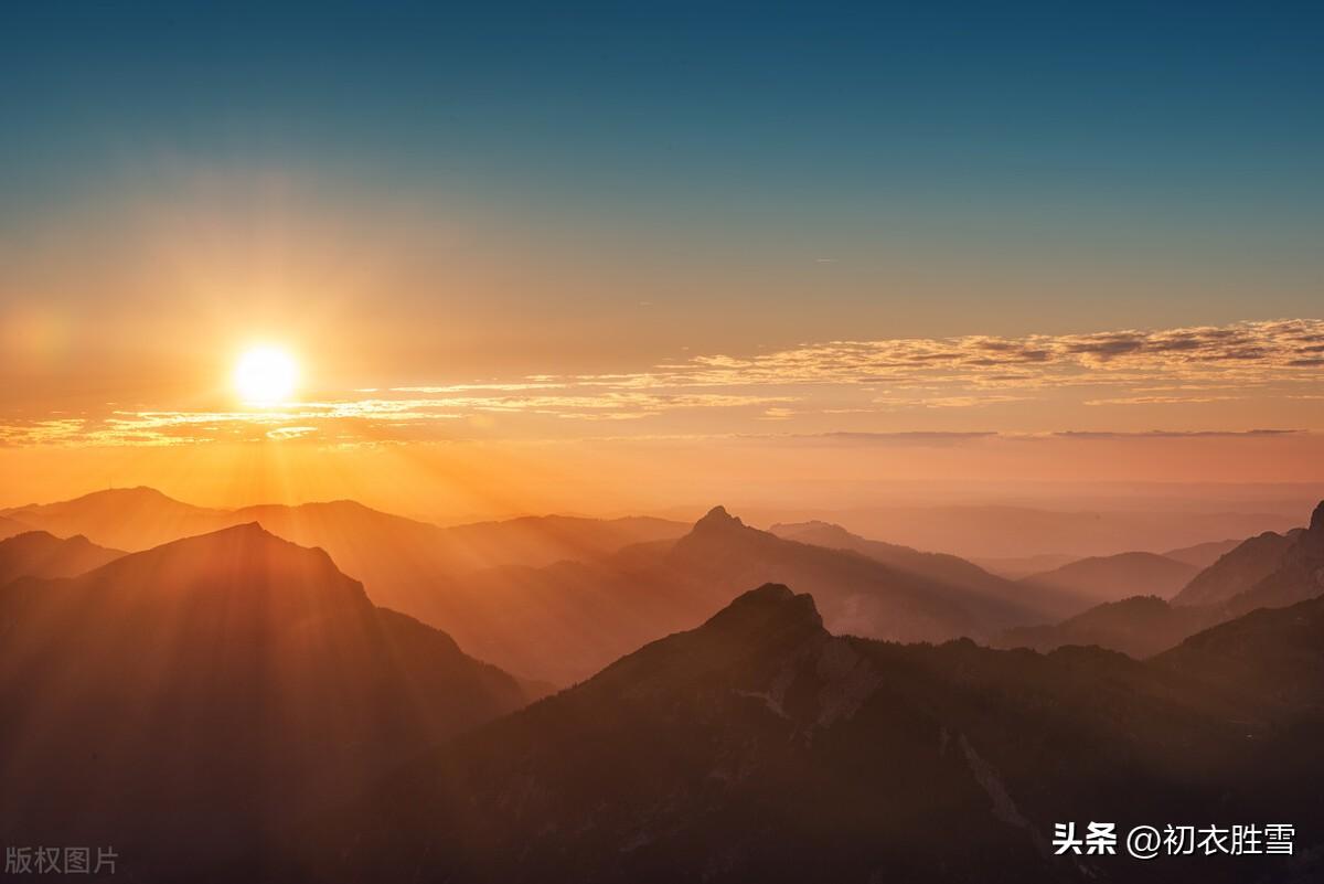 元旦五首经典诗词（昨日何旧，今日何新）