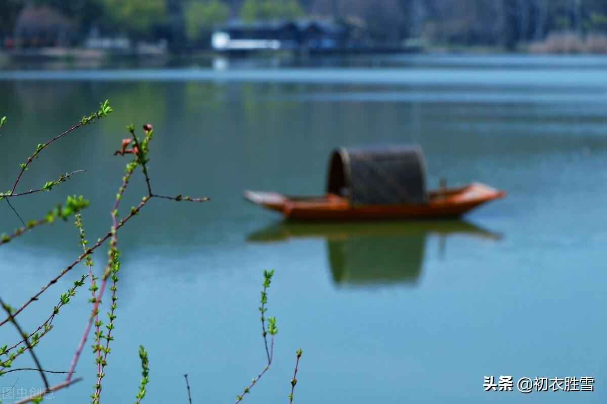 莫道新年贺客迟，红嫩青新总要诗（元旦明丽古诗五首）