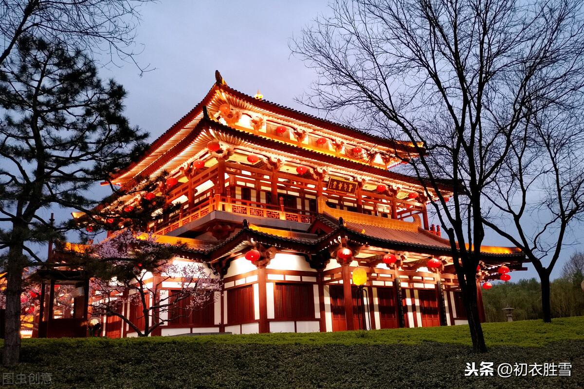 上元节灯节七首古诗（月色灯山满帝都，千门开锁万灯明）