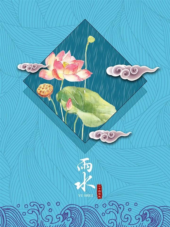 感怀经典古诗大全（雨水节气感怀诗词16首）