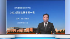 开学第一天激励句子2024（新学期，新开始——2023年开学天）