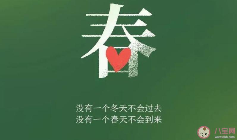 2024最后一天迎接2021年说说（迎接2023最后一个月，喜悦与期待）