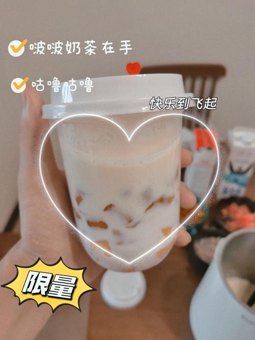 今年秋天的第一杯奶茶说说（迎接2024秋天的杯奶茶）