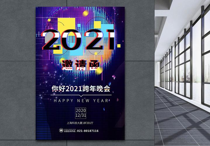 2024年跨年抖音说说（唯美2023跨年时刻）