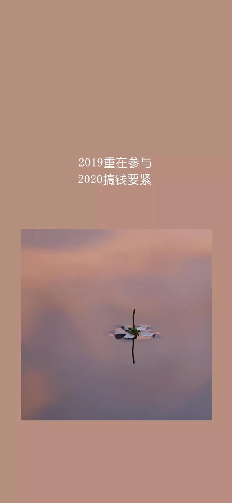 2024年跨年朋友圈说说的好句子（2023跨年，我们的美好时光）