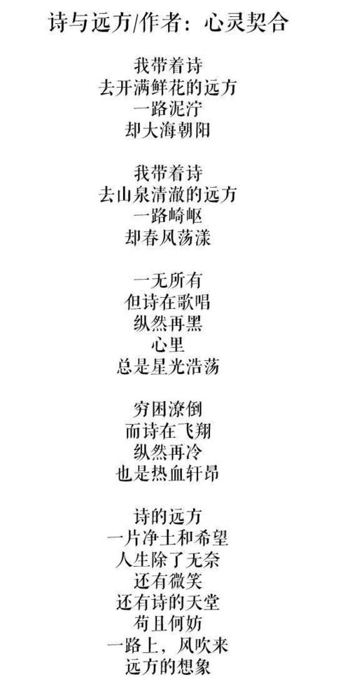 有关音乐的唯美句子的短句英语（音乐之美：探索唯美句子的魅力）