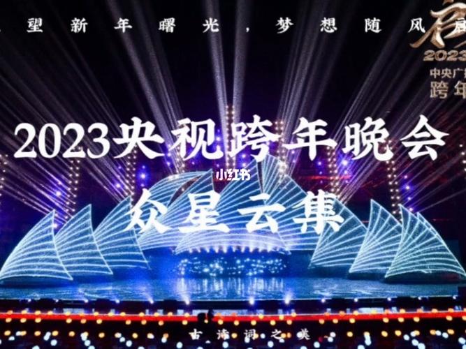 2024跨年夜的经典句子（美好祝福，感恩回顾，期待未来）