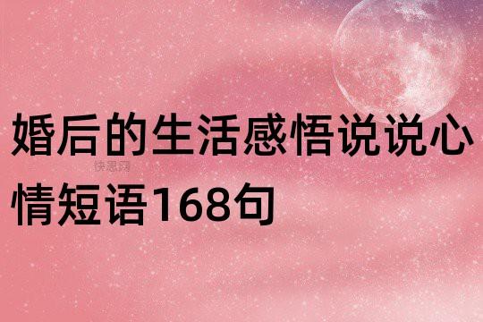 有关遗憾的好句子说说心情短语的句子（记忆中的遗憾）