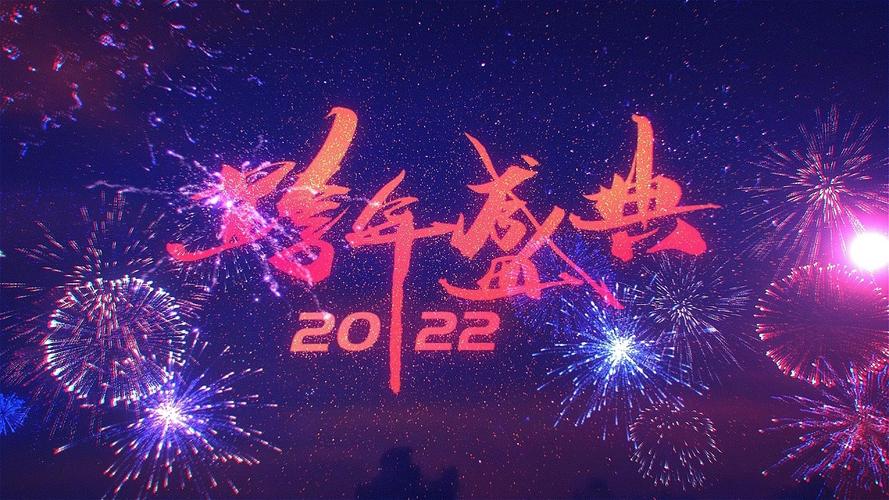 新年祝福语装饰（2024跨年装饰祝福标语元旦好句语录）