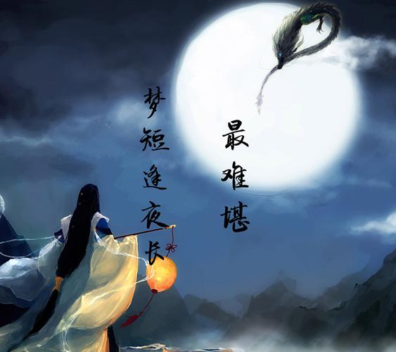 夜已深,心不静,人未眠句子（静夜思）