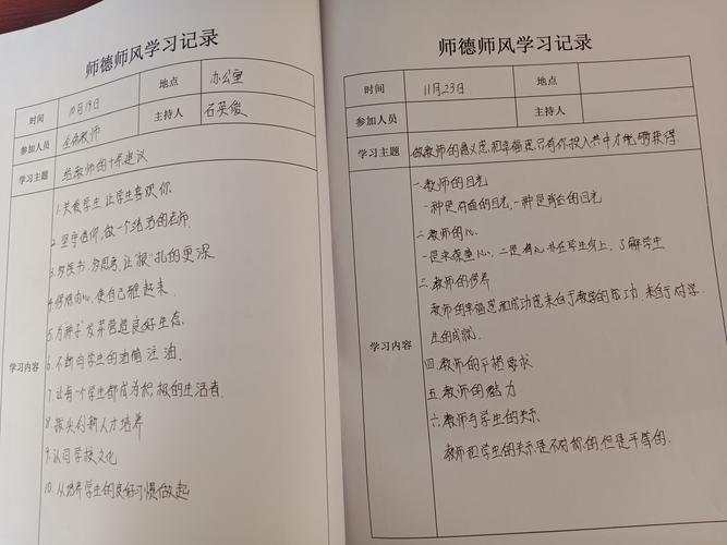 有关严于律己的名言的句子摘抄（严于律己，追求卓越）