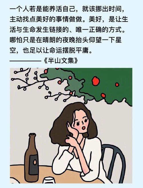 幸福无需多言心情说说（幸福无须仰望）