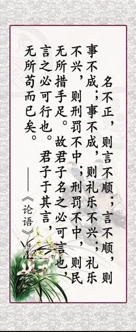 关于学问的名言大全（学问名言名句赏析）