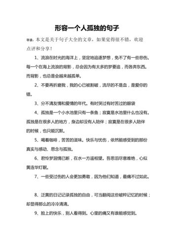 有关形容激动紧张的心情的好句子的好句有哪些（激动紧张的心情——一种神秘而美妙的感觉）