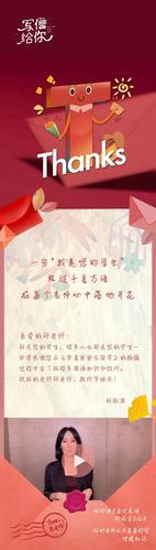 有关形容九月教师节的句子唯美的短句有哪些（九月教师节：点亮生命之光）