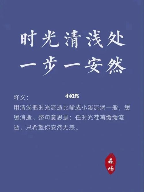 形容分手的说说（离别、重逢、相守——以形容分手的又和好句）