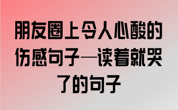 表达成功后的心情说说（用泪水洗净心灵，收获成功的喜悦）