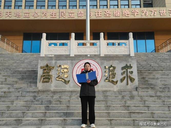 新学校祝福语短语（开学日，迈向新的起点）