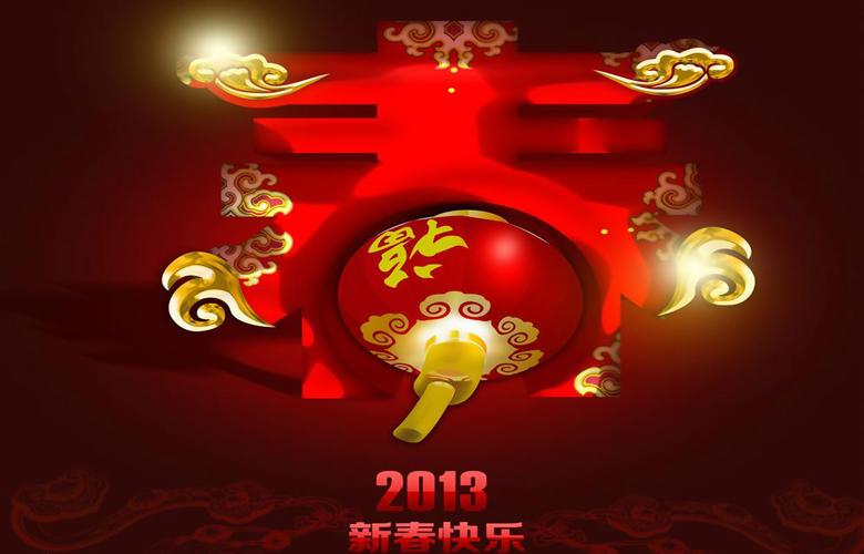 有关新年祝福语简短句子的好句摘抄（新年祝福语：一句话传递温暖）