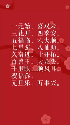 新年祝福语霸气点的（唯美霸气的新年祝福语）