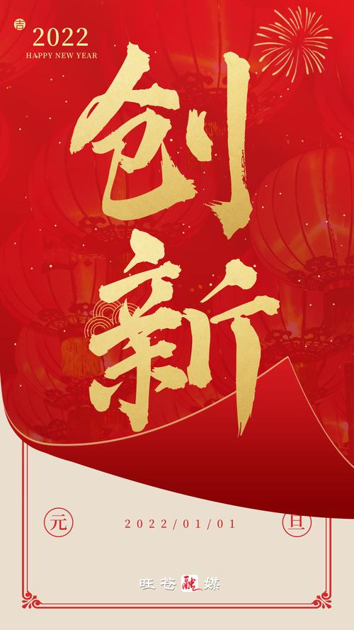 2024年的新年祝福语（新年祝福句子2023——满心期待的美好祝福）