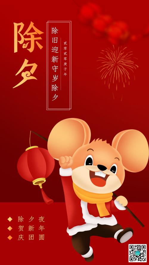 拜年祝福语 朋友圈（新年祝福语大全，送给最爱的你）