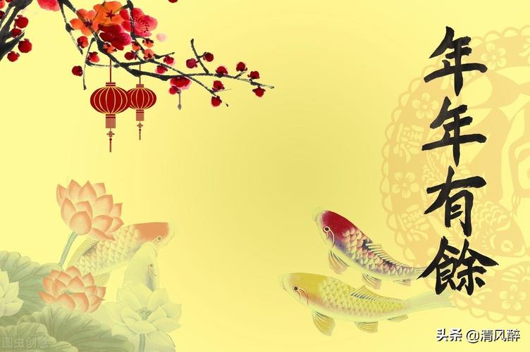 新年快乐的句子怎么说（新年快乐——美好的新年祝福）