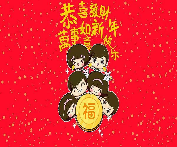 新年祝福语,搞笑（笑口常开）