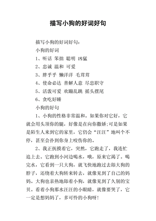 开心又难过的心情说说心情短语（心情变幻莫测的魅力）