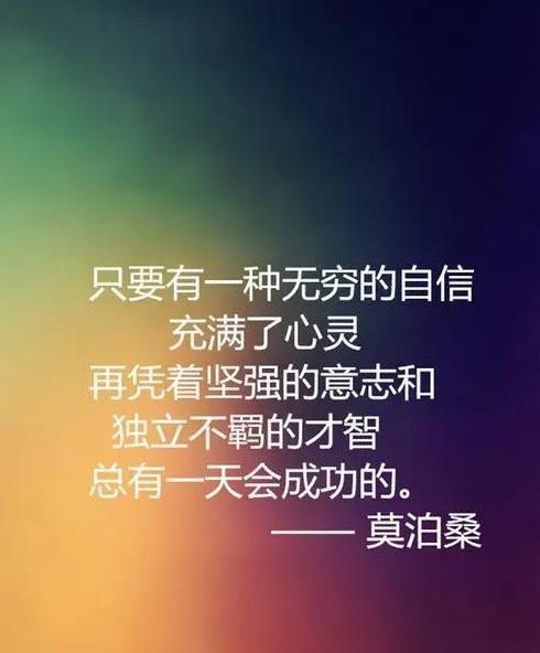 关于心情好的好句（心情美好的赏析）