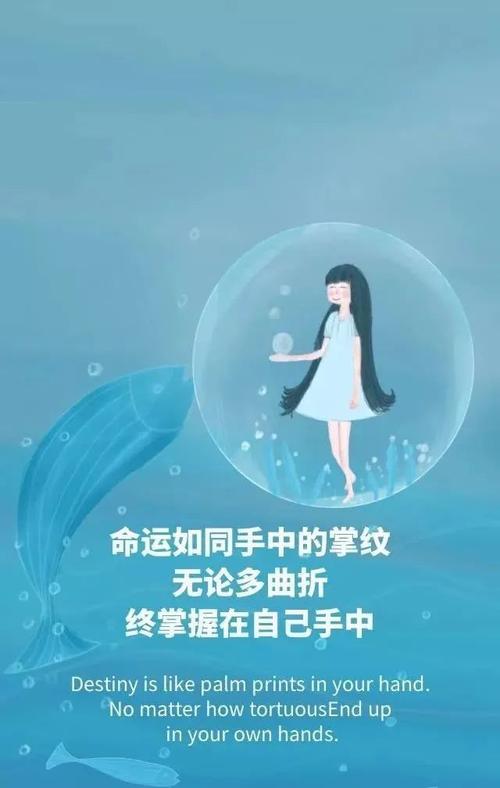 心灵鸡汤,经典语录,励志的句子（以心灵之力，化解人生困境）