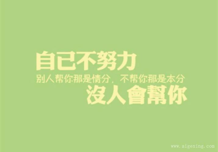 有关心理的句子经典的好句摘抄（心理的句子经典）