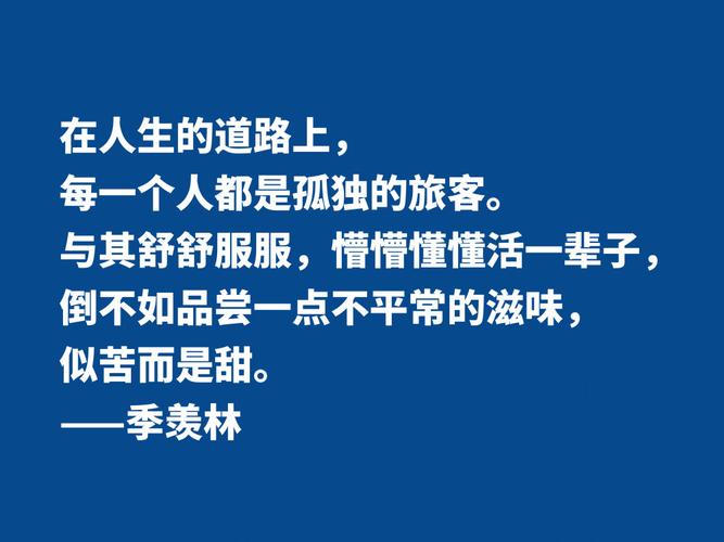 关于自己失眠的说说心情短语（一百个温馨的句子，带你进入梦乡）