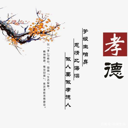 孝心的好词好句（25篇唯美短句，传递真挚情感）