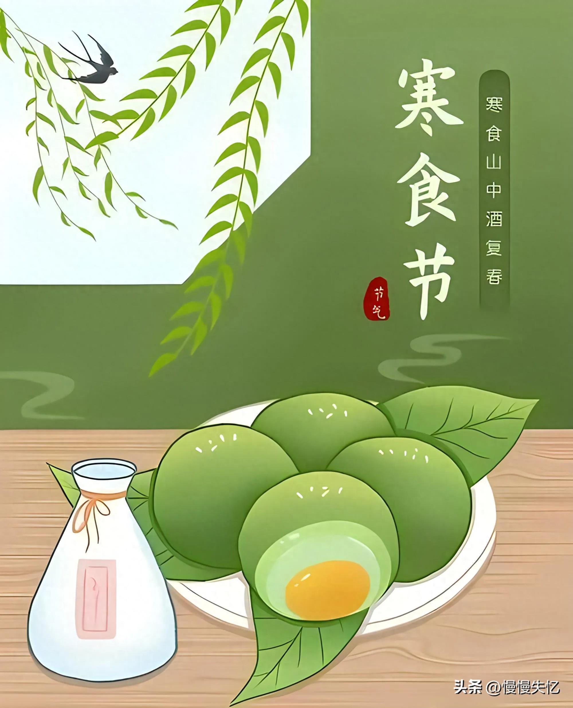 春城无处不飞花，寒食东风御柳斜（6首寒食诗词经典）