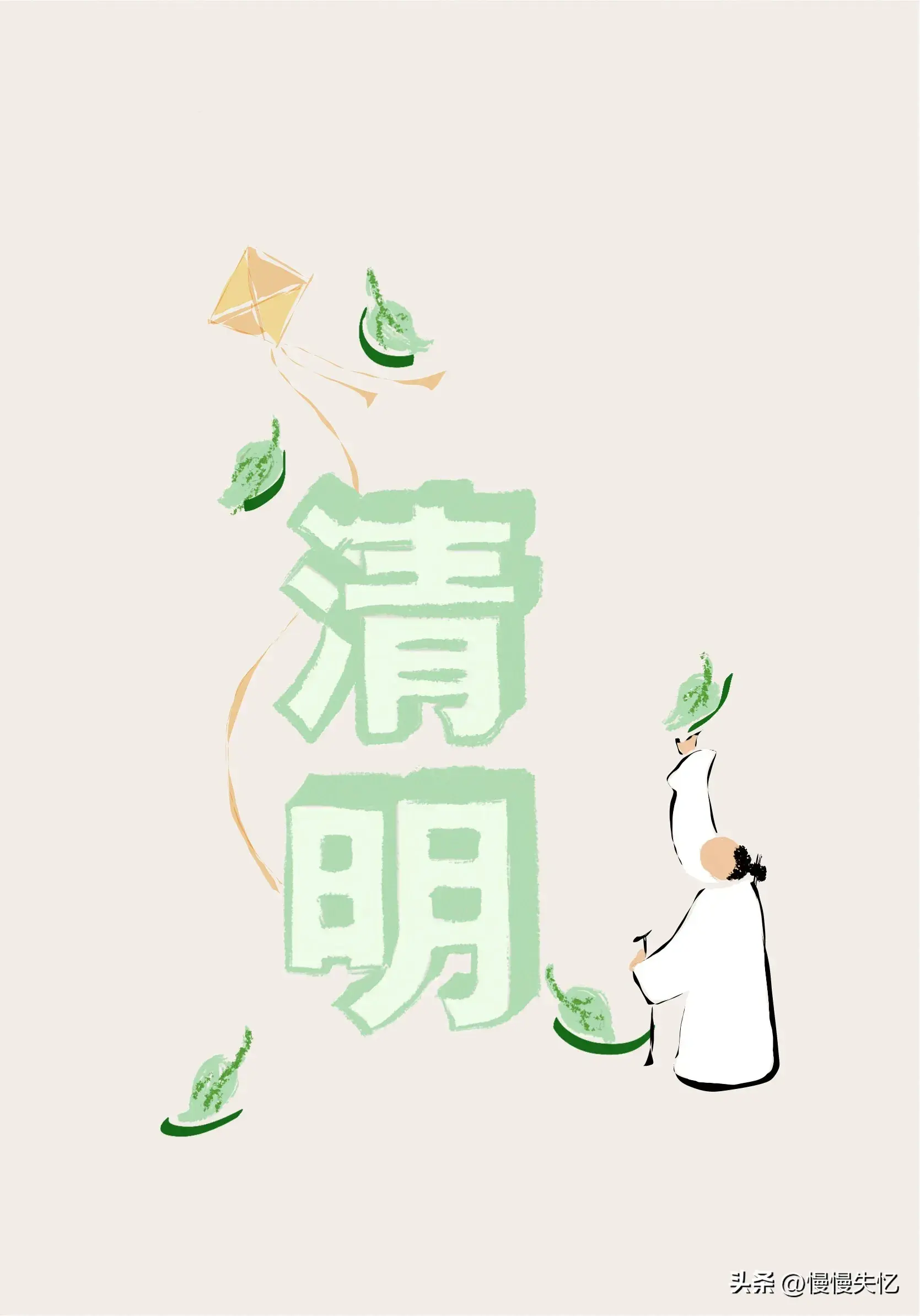 梨花风起正清明，游子寻春半出城（7首清明诗词经典）