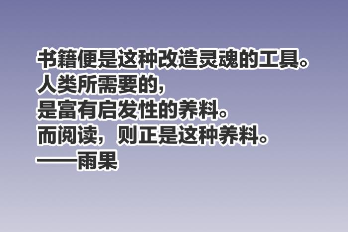 关于时间名句大全集（时光恍若梦中流——以时间的名言赏析）