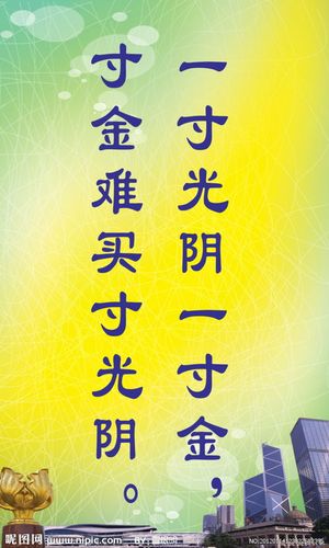 有关时间的名言警句摘抄大全（时间之花——怀念往昔、珍惜现在、期待未来）