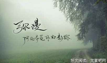 关于十年的经典语录（十年流年，芳华依旧）