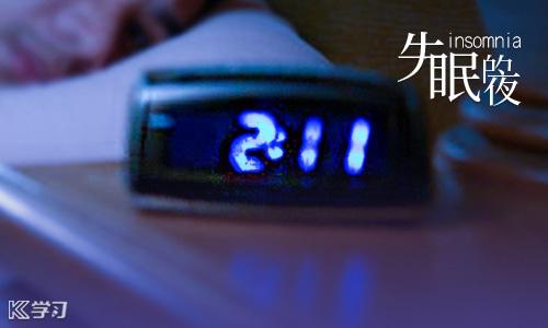 失眠的 深夜说说（深夜失眠，独自面对孤寂）